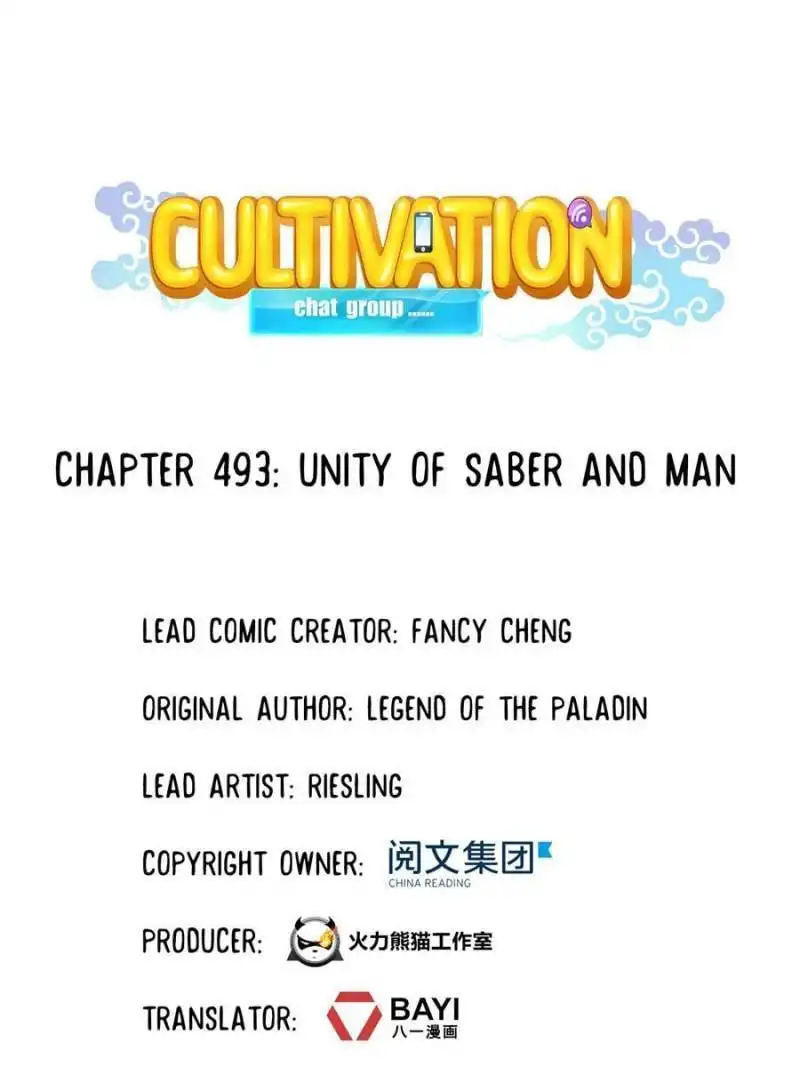 Cultivation Chat Group Chapter 493 27